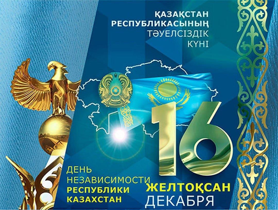 Ислам Каримов поздравил Нурсултана Назарбаева с Днем независимости Казахстана